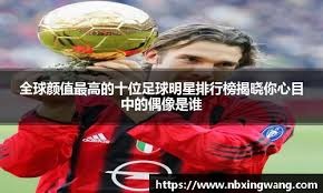 全国锦标赛隋文静／韩聪赛前训练