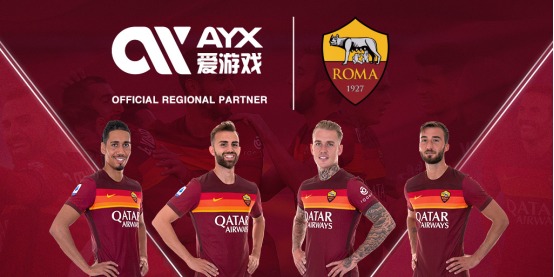合理利用防