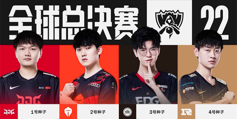 艺令人瞩目 艺令人瞩目