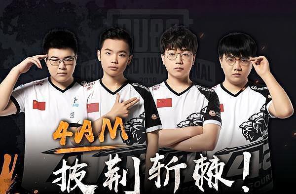 尽管赛事期 尽管赛事期