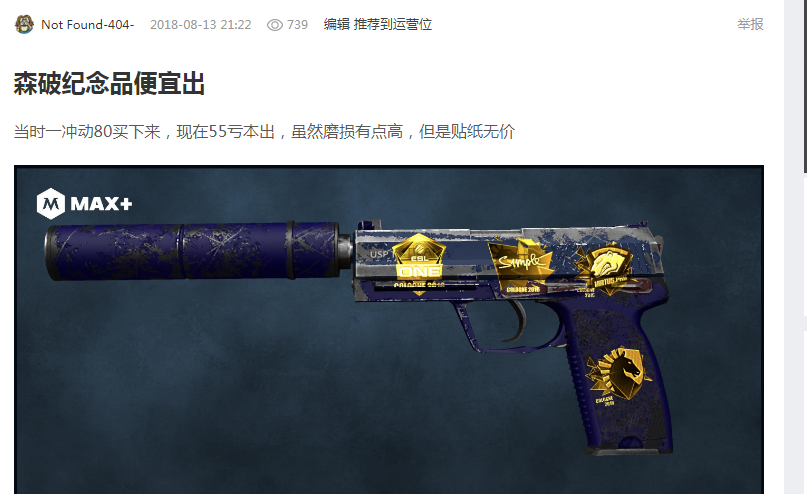 取得佳绩 取得佳绩